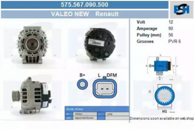 CV PSH 575567090500 -  Генератор